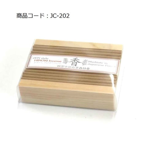 [Tosaryu] Shimanto Hinoki Forest Incense Refill
