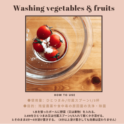 [rerum nature] 618 Scallop Powder