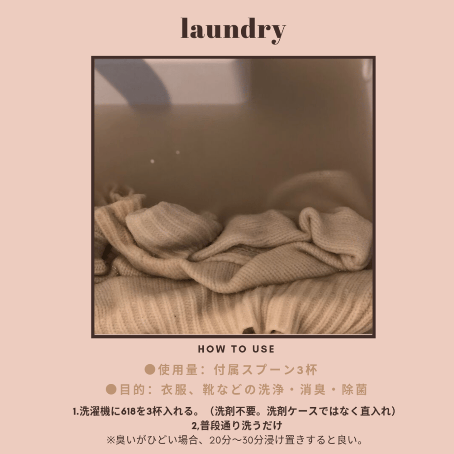 [rerum nature] 618 Scallop Powder